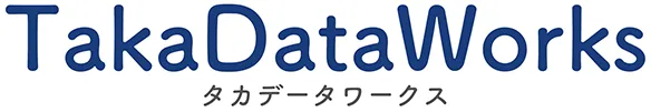 タカデータワークス